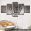 Arabic Calligraphy Silver - Religion 5 Panel Canvas Art Wall Decor