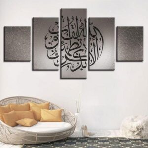 Arabic Calligraphy Silver - Religion 5 Panel Canvas Art Wall Decor