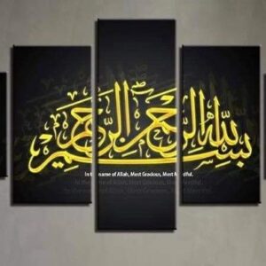 Bismillah Calligraphy Islamic - Religion 5 Panel Canvas Art Wall Decor