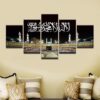 Islam 21 - Nature 5 Panel Canvas Art Wall Decor