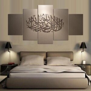 Islam Allah Muhammad Religion Islamic Text Abstract - Religion 5 Panel Canvas Art Wall Decor