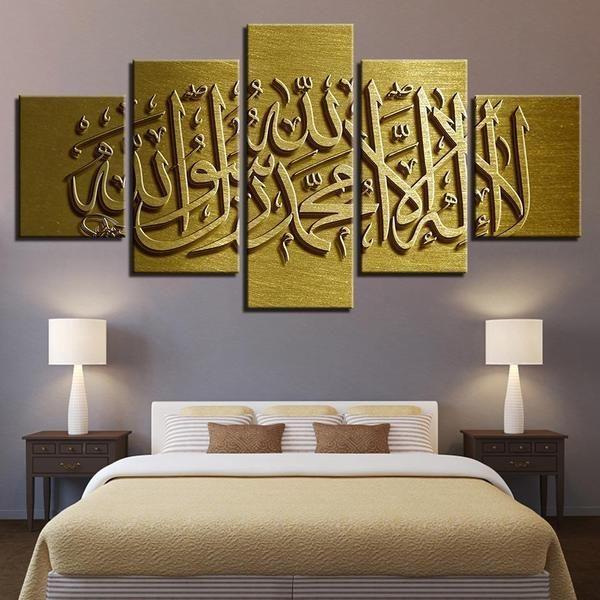 Islam Allah The Qur’An Gold - Religion 5 Panel Canvas Art Wall Decor Islam Allah The Qur’An Gold - Religion 5 Panel Canvas Art Wall Decor