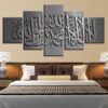 Islam Allah The Qur’An Silver - Abstract Religion 5 Panel Canvas Art Wall Decor