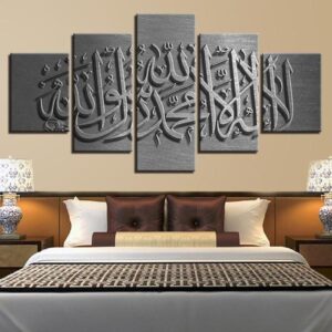Islam Allah The Qur’An Silver - Abstract Religion 5 Panel Canvas Art Wall Decor
