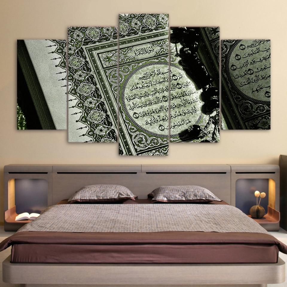 Islam Scripture Words - Religion 5 Panel Canvas Art Wall Decor Islam Scripture Words - Religion 5 Panel Canvas Art Wall Decor