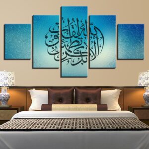 Islamic Arabic Calligraphy Muslim - Religion 5 Panel Canvas Art Wall Decor