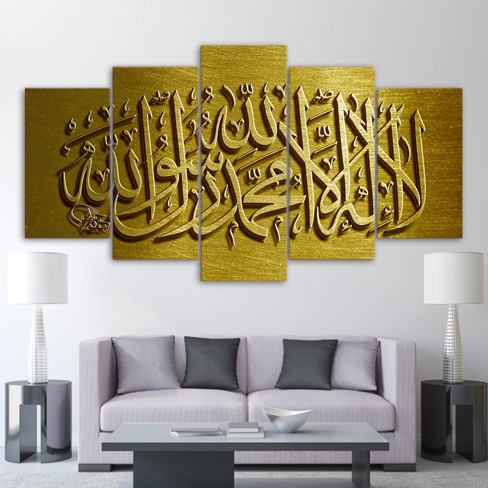 Islamic Art Word - Religion 5 Panel Canvas Art Wall Decor Islamic Art Word - Religion 5 Panel Canvas Art Wall Decor