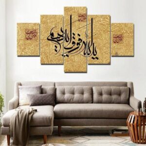Islamic Calligraphy Brown - Abstract Religion 5 Panel Canvas Art Wall Decor
