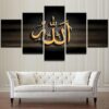 Islamic Gold Calligraphy - Religion 5 Panel Canvas Art Wall Decor