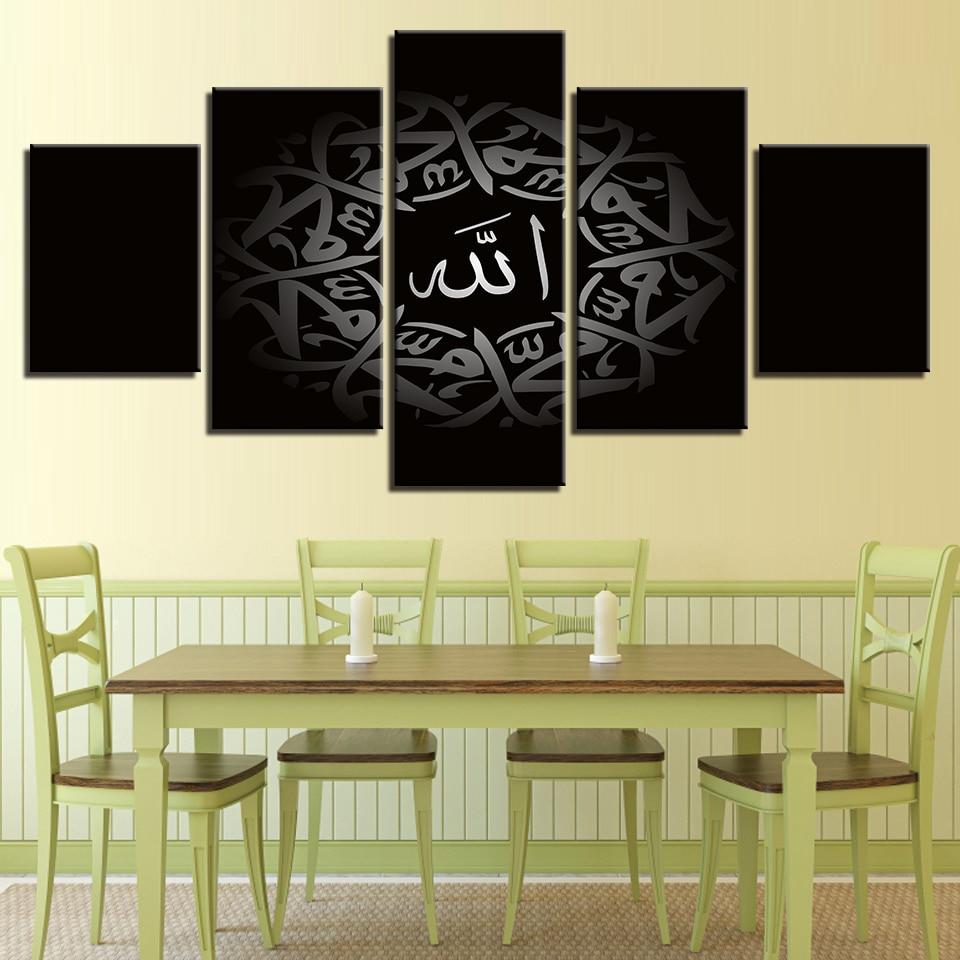 Islamic Muslim 3 - Religion 5 Panel Canvas Art Wall Decor Islamic Muslim 3 - Religion 5 Panel Canvas Art Wall Decor