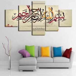 Islamic Muslim Shia - Religion 5 Panel Canvas Art Wall Decor