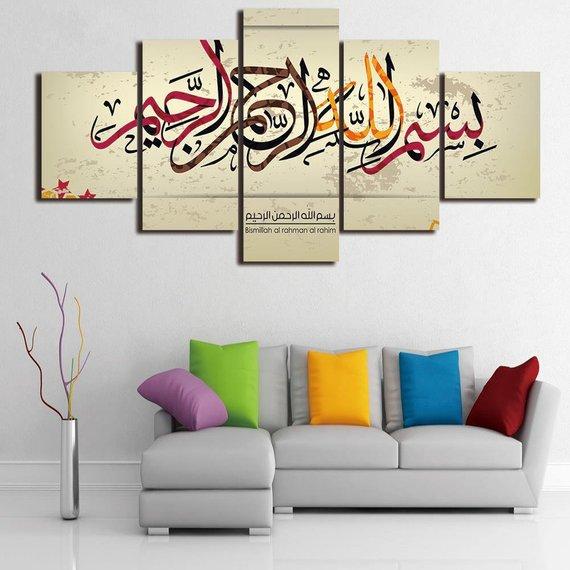 Islamic Muslim Shia - Religion 5 Panel Canvas Art Wall Decor Islamic Muslim Shia - Religion 5 Panel Canvas Art Wall Decor