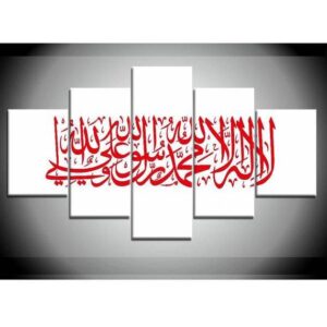 Islamic White And Red - Religion 5 Panel Canvas Art Wall Decor