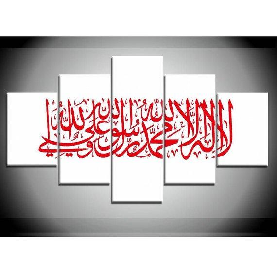 Islamic White And Red - Religion 5 Panel Canvas Art Wall Decor Islamic White And Red - Religion 5 Panel Canvas Art Wall Decor
