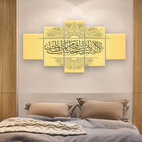 Islamic - Religion 5 Panel Canvas Art Wall Decor Islamic - Religion 5 Panel Canvas Art Wall Decor