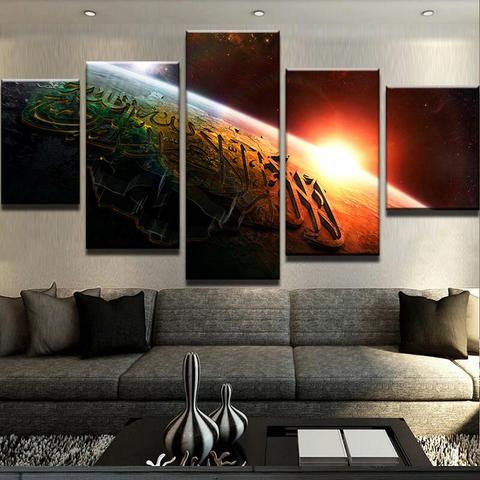 Kalima From Outer Space - Religion 5 Panel Canvas Art Wall Decor Kalima From Outer Space - Religion 5 Panel Canvas Art Wall Decor