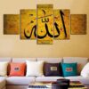 Muslim quote - Religion 5 Panel Canvas Art Wall Decor