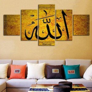 Muslim quote - Religion 5 Panel Canvas Art Wall Decor
