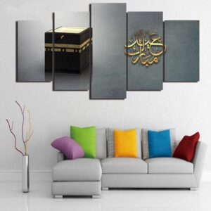 Ramadan #1 - Religion 5 Panel Canvas Art Wall Decor