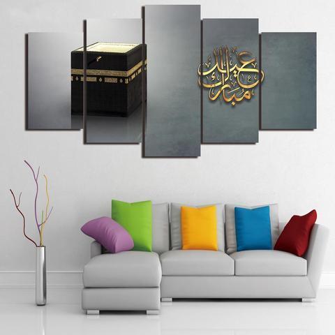 Ramadan #1 - Religion 5 Panel Canvas Art Wall Decor Ramadan #1 - Religion 5 Panel Canvas Art Wall Decor
