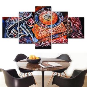 Ramadan #14 - Religion 5 Panel Canvas Art Wall Decor
