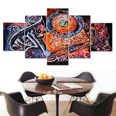 Ramadan #14 - Religion 5 Panel Canvas Art Wall Decor Ramadan #14 - Religion 5 Panel Canvas Art Wall Decor