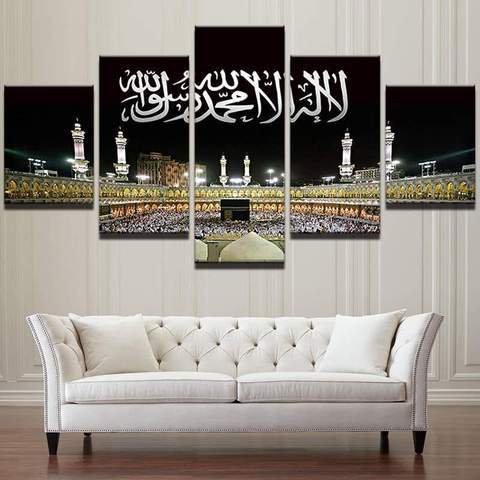 Ramadan #4 - Religion 5 Panel Canvas Art Wall Decor Ramadan #4 - Religion 5 Panel Canvas Art Wall Decor