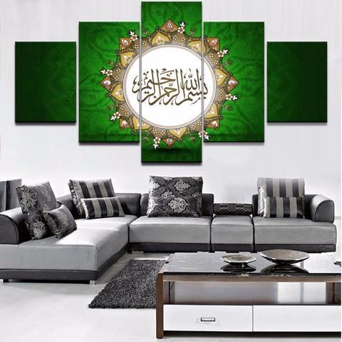 Ramadan #6 - Religion 5 Panel Canvas Art Wall Decor Ramadan #6 - Religion 5 Panel Canvas Art Wall Decor
