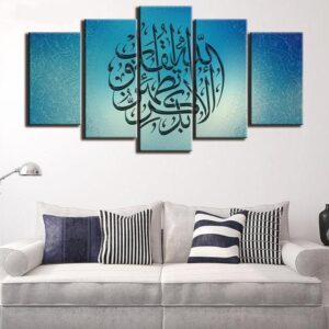 Ramadan #7 - Religion 5 Panel Canvas Art Wall Decor