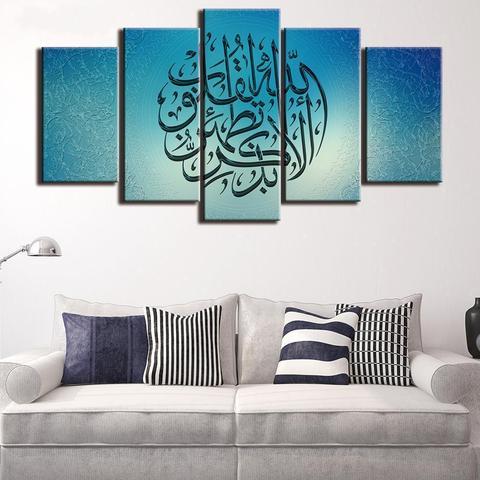 Ramadan #7 - Religion 5 Panel Canvas Art Wall Decor Ramadan #7 - Religion 5 Panel Canvas Art Wall Decor