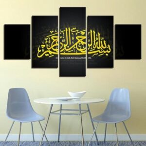 Ramadan #8 - Religion 5 Panel Canvas Art Wall Decor