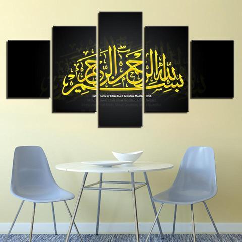 Ramadan #8 - Religion 5 Panel Canvas Art Wall Decor Ramadan #8 - Religion 5 Panel Canvas Art Wall Decor