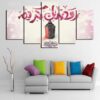 Ramadan Collection - Religion 5 Panel Canvas Art Wall Decor