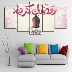 Ramadan Collection - Religion 5 Panel Canvas Art Wall Decor