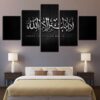There Is No God But Allah - Religion 5 Panel Canvas Art Wall Decor